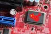 China AI chip