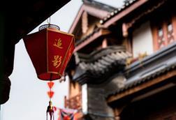 China lantern