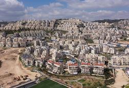 The illegal Israeli settlement of Har Homa on the West Bank.