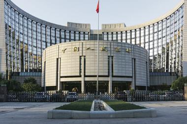 The People’s Bank of China