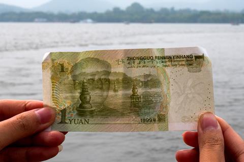 One-yuan note displaying the West Lake in Hangzhou, China